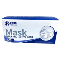 HECHANG PR MASK 50PCS 50 Pieces | Mr Vitamins